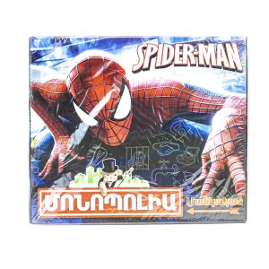 Մոնոպոլիա հայկական