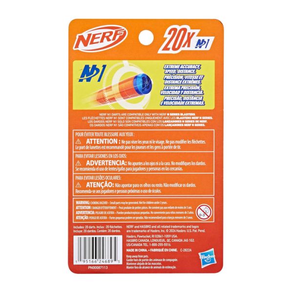 NERF - ՓԱՄՓՈՒՇՏ N1 REFILL 20 - Image 2