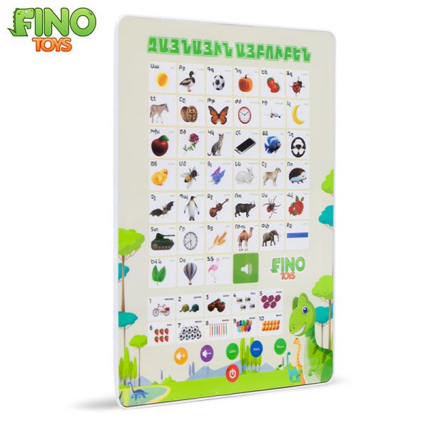 FinoToys Այբուբեն պլանշետ հայերեն