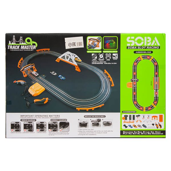 Ռալլի Track Master 250սմ SOBA - Image 3