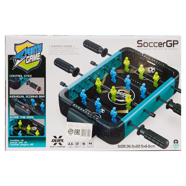 Ֆուտբոլ SPORT GAME - Image 2