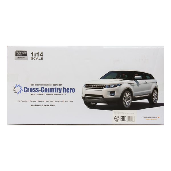 Range Rover հեռակառավարման վահանակով - Image 2