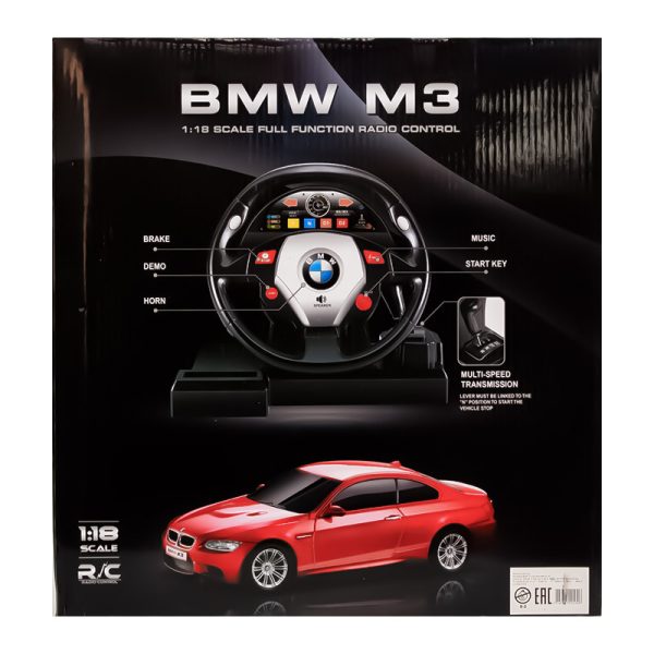BMW M3 հեռակառավարման վահանակով - Image 2