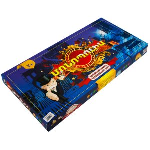 Մոնոպոլիա հայկական