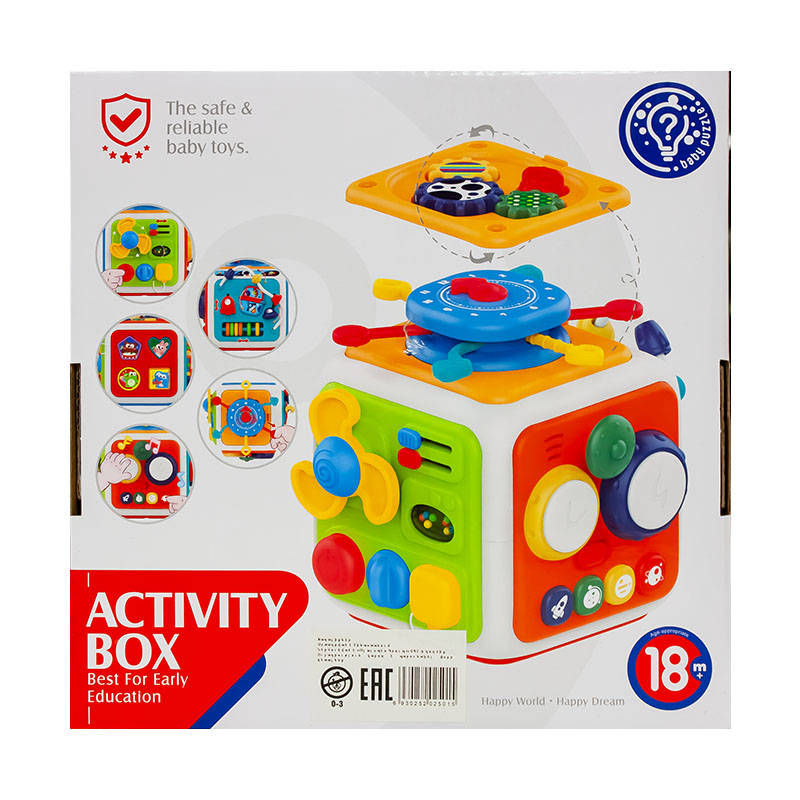 Մանկական զարգացնող արկղ ACTIVITY BOX - Image 2