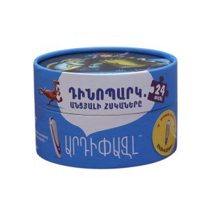 Արդիբուք - ԱՐԴԻՓԱԶԼ «ԴԻՆՈՊԱՐԿ.ԱՆՑՅԱԼԻ ՀՍԿԱՆԵՐԸ» 24 ՀԱՏ