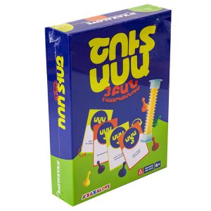 Շուտ ասա 3 բան 5 վայրկյանում
