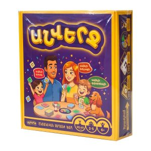 Անվերջ