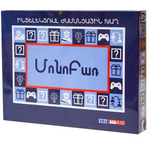Խաղ ՄոնոԲառ